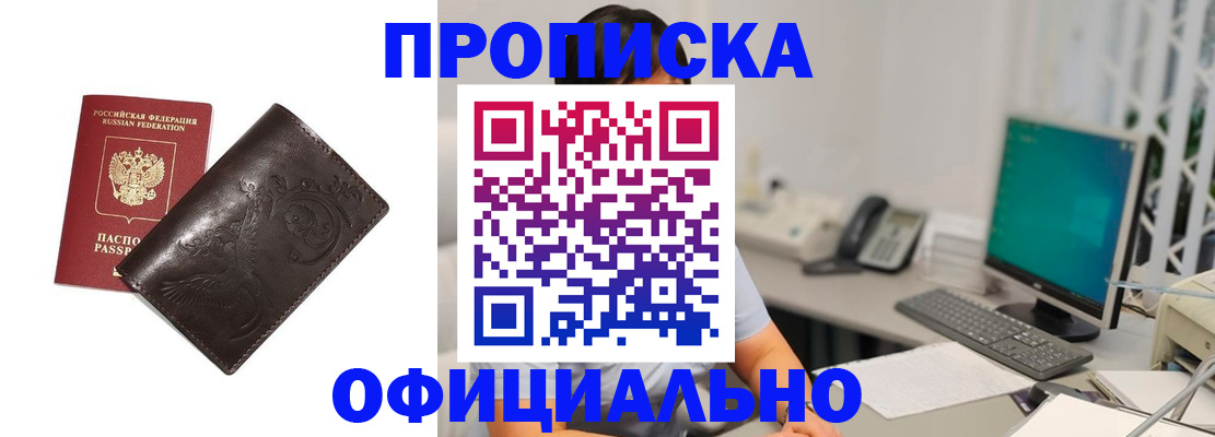 регистрация для дет. сада в Набережных Челнах