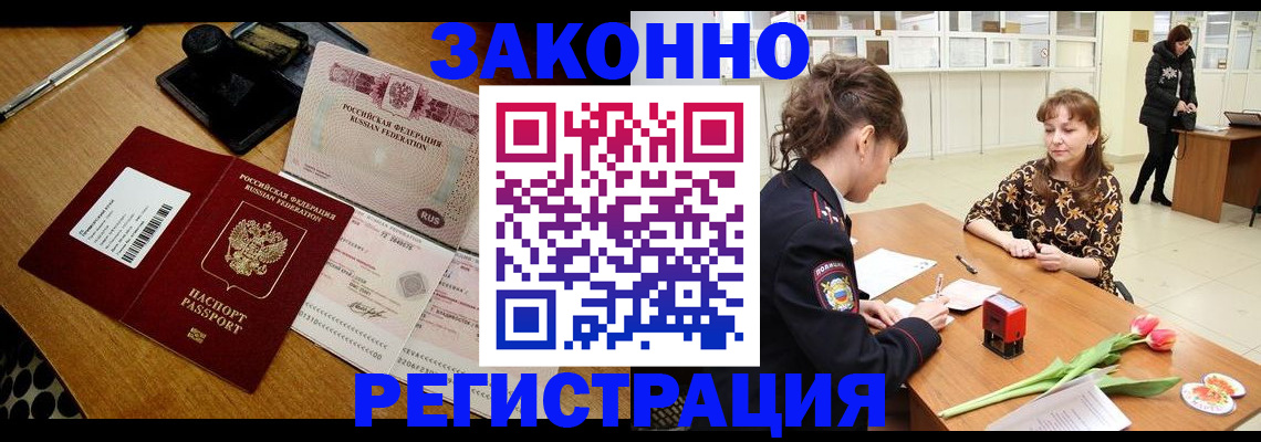 регистрация для дет. сада в Набережных Челнах